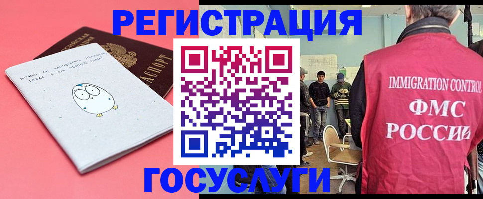 найти адрес прописки в Курганинске